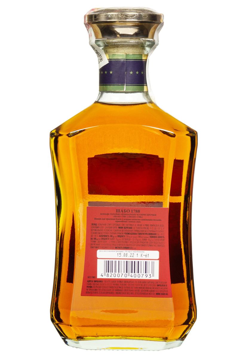 Коньяк Shabo 1788 4 роки 0.5 л