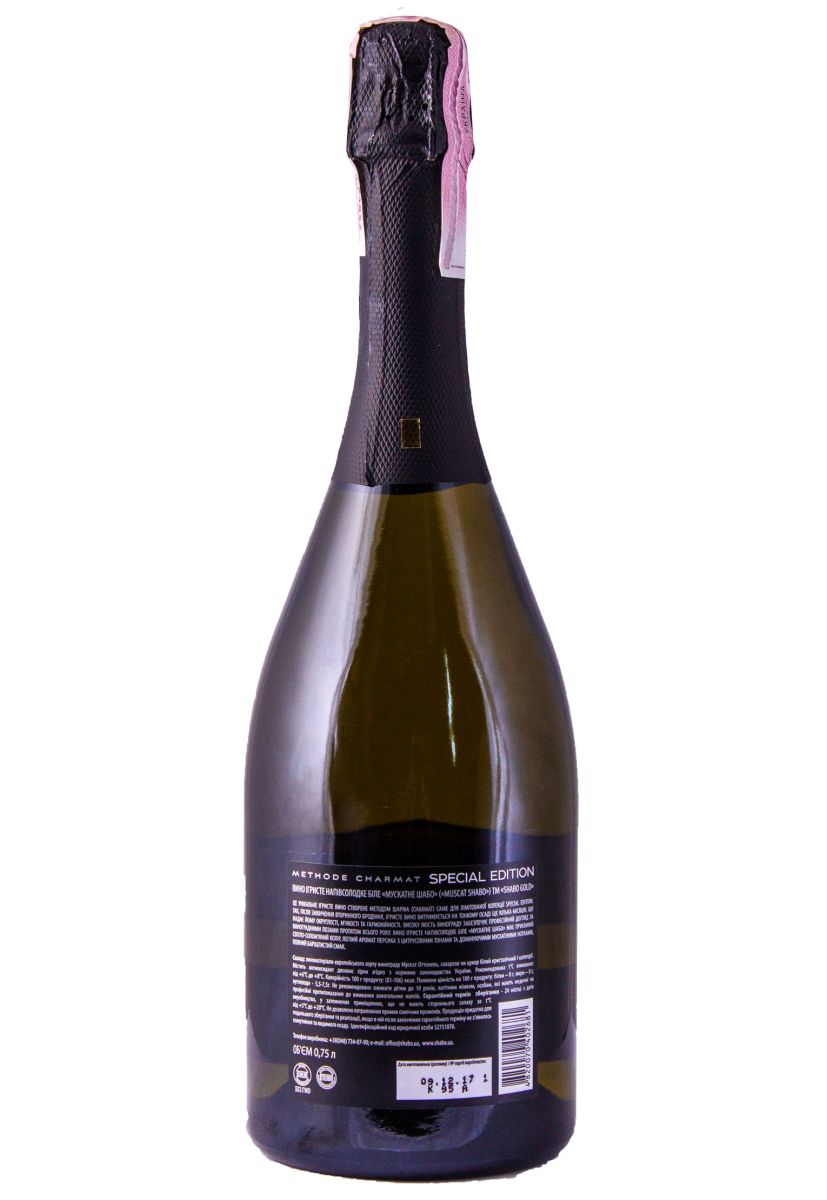 Вино игристое Shabo Special Edition GOLD Мускатное Белое Полусладкое 0.75 л