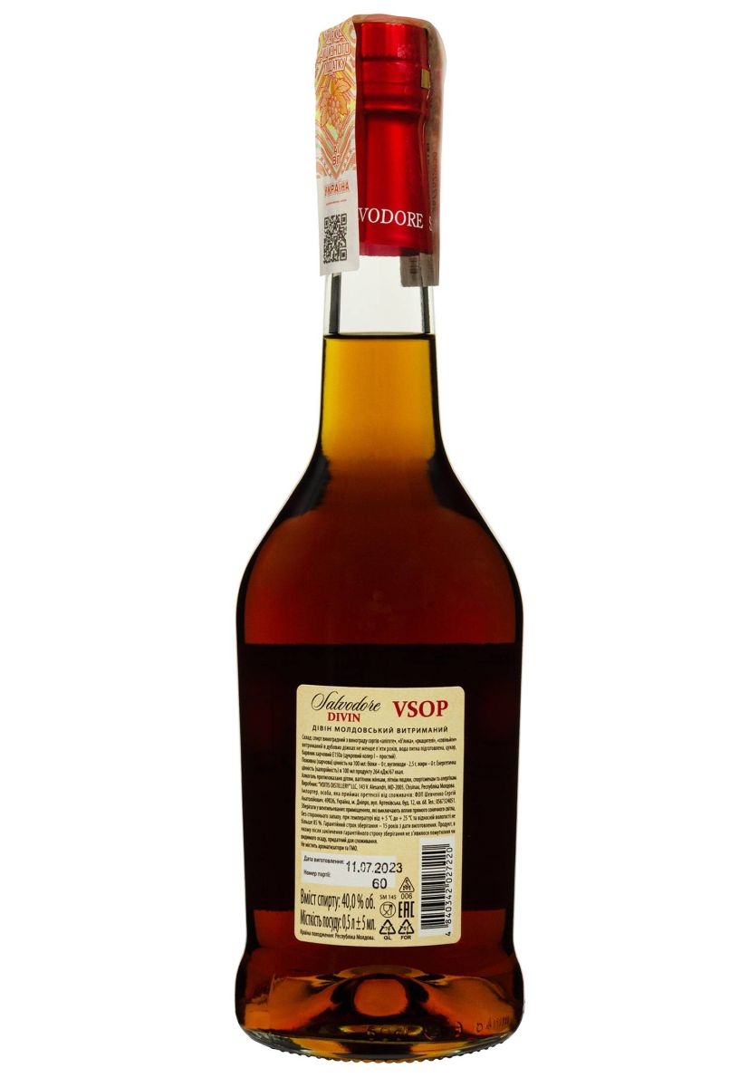 Бренді Divin Salvodore VSOP 0.5 л