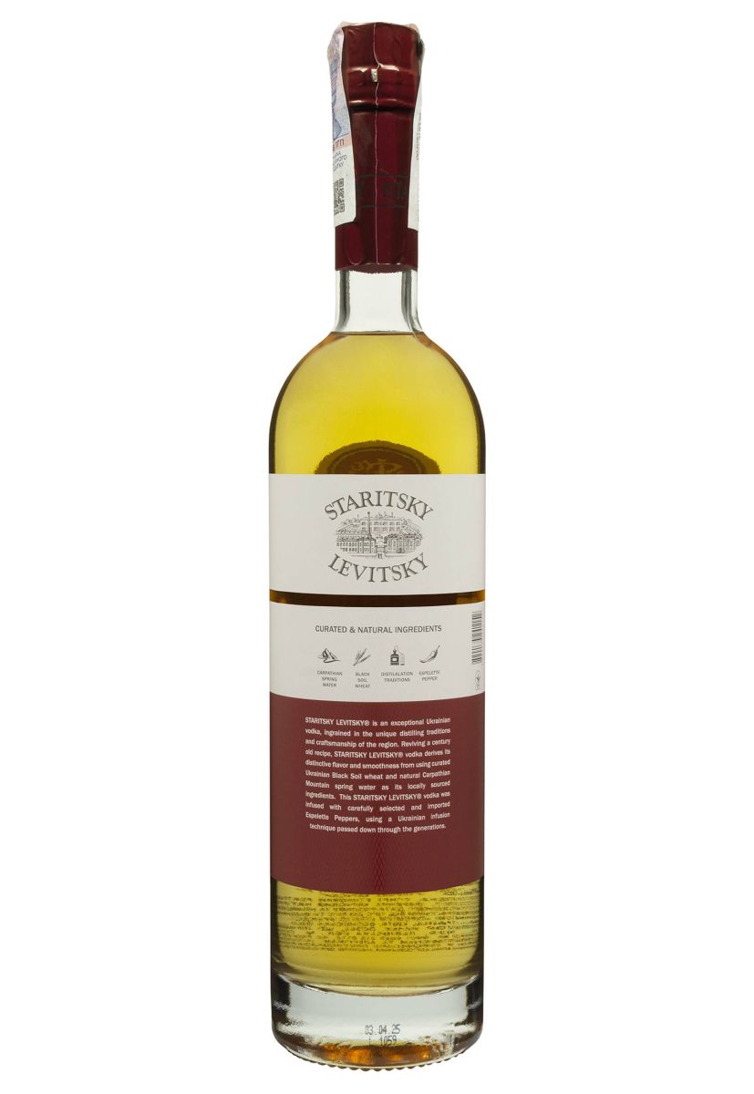 Настоянка перцева Staritsky & Levitsky Espelette Pepper 0,7 л
