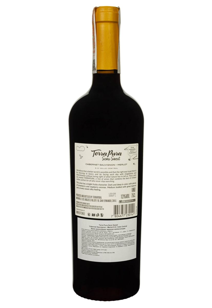 Вино Terra Pura Сabernet Sauvignon Merlot Червоне Напівсолодке 0.75 л