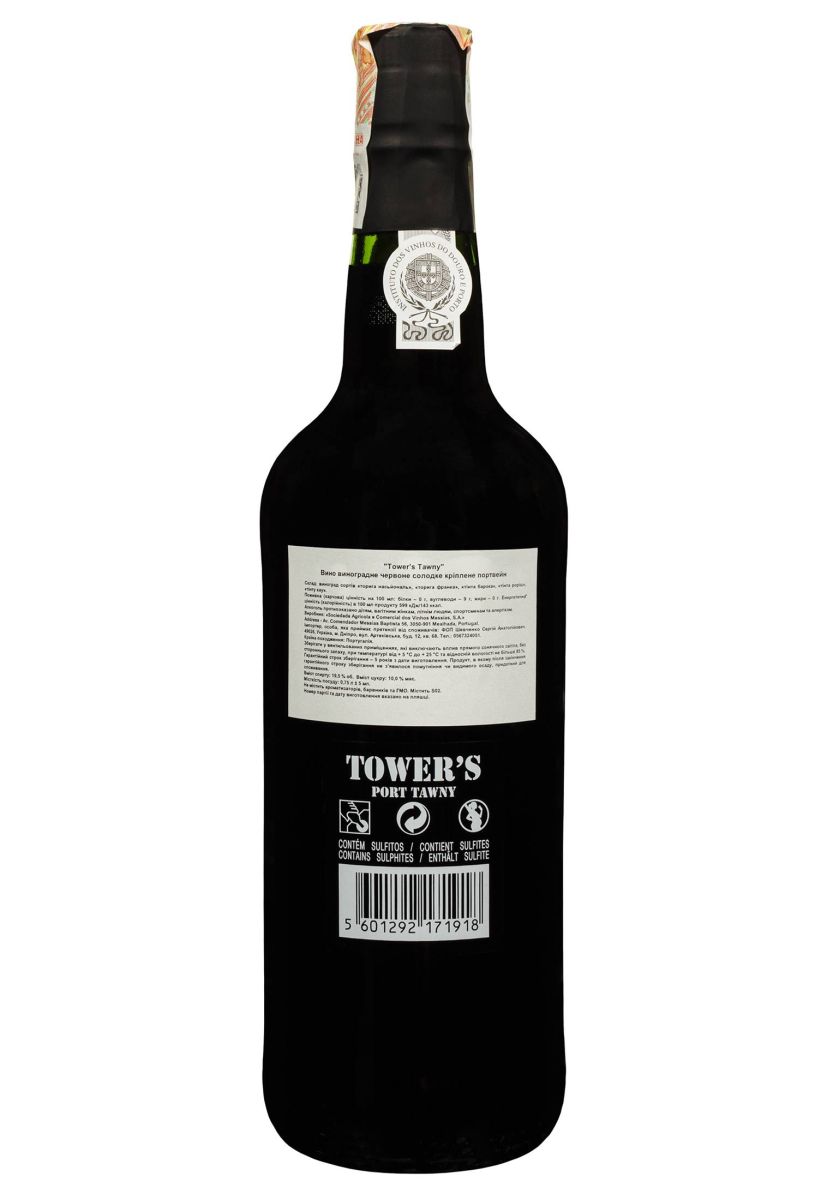 Портвейн Tower's Port Vinho do Porto Tawny 0.75 л