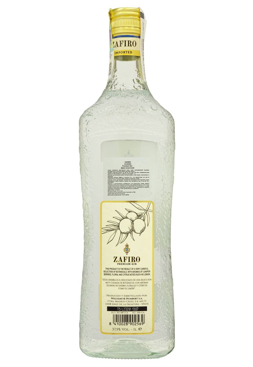 Джин Zafiro Classic 1 л